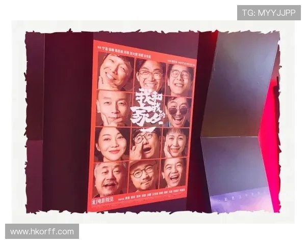 《爹妈满院》：一场笑泪交织的温情回归，找寻家的初心与归属