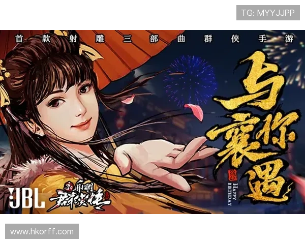 《纵横四海》：一部风云变幻的江湖史诗，一场爱恨交织的江湖情仇