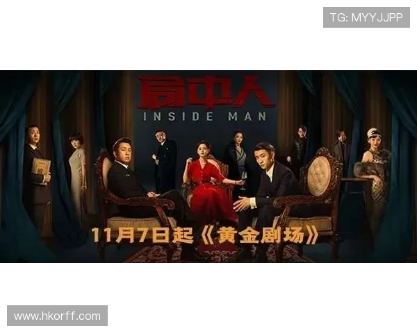 雄浑史诗，风云变幻：唐国强，中国电视剧的“帝王”之声